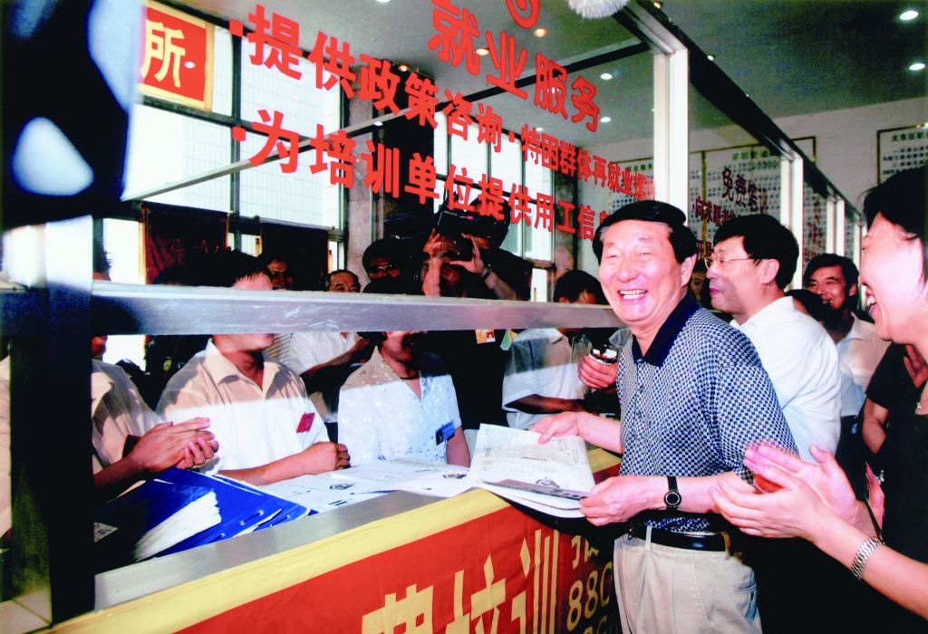 Zhu Rongji inspects a vocational and technical training center in Shenyang City, northeast China's Liaoning Province, July 22, 2002. /Xinhua