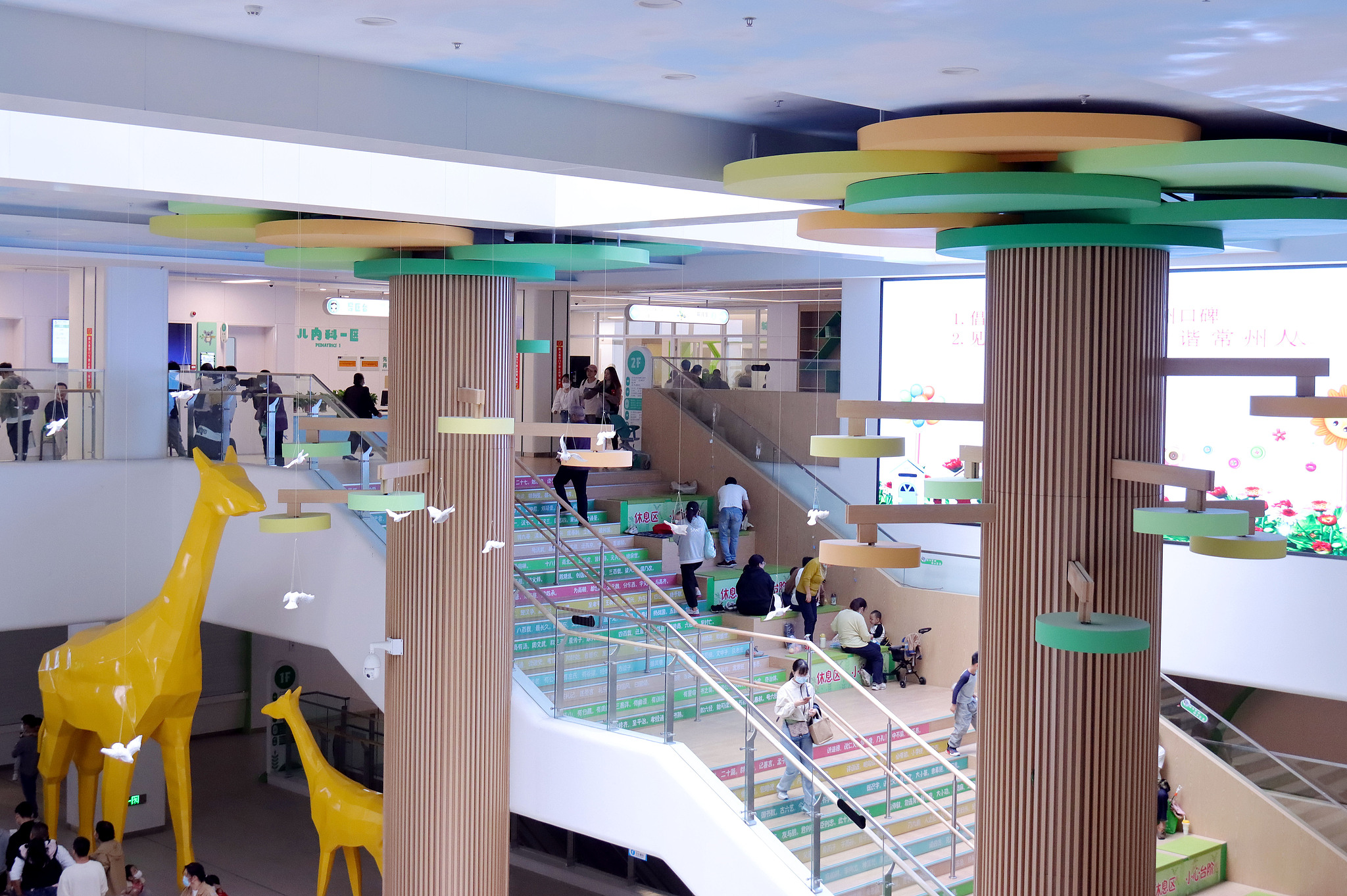 A public hospital in Changzhou, Jiangsu Province, features a child-friendly waiting area designed to create a welcoming and comforting environment for young patients. /CFP