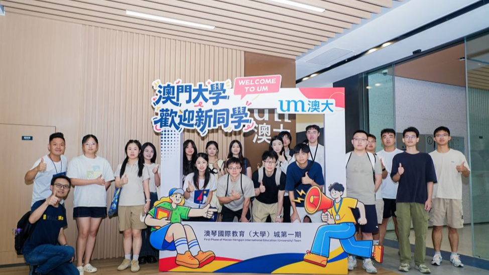 New students of the University of Macau pose for a group photo at the First Phase of Macao-Hengqin International Education (University) Town, August 16, 2026. /Xinhua
