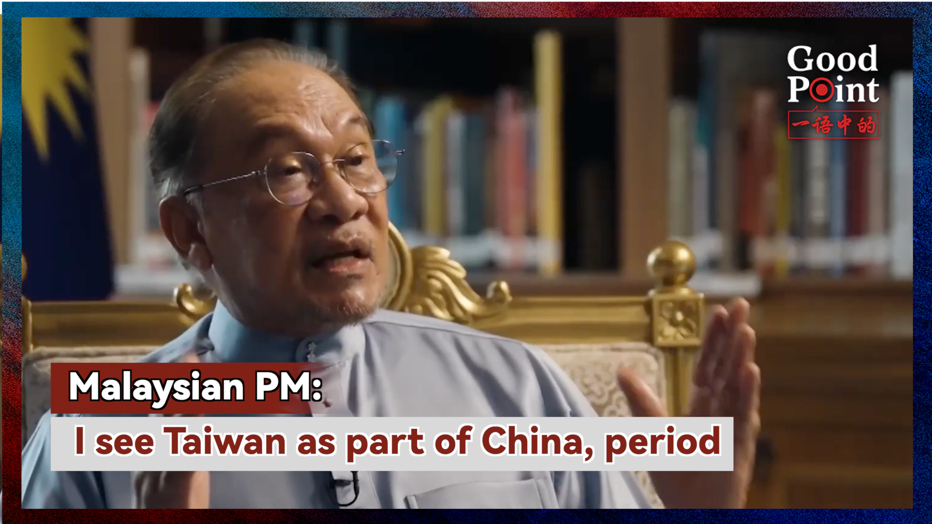 Malaysian PM: I see Taiwan as part of China, period