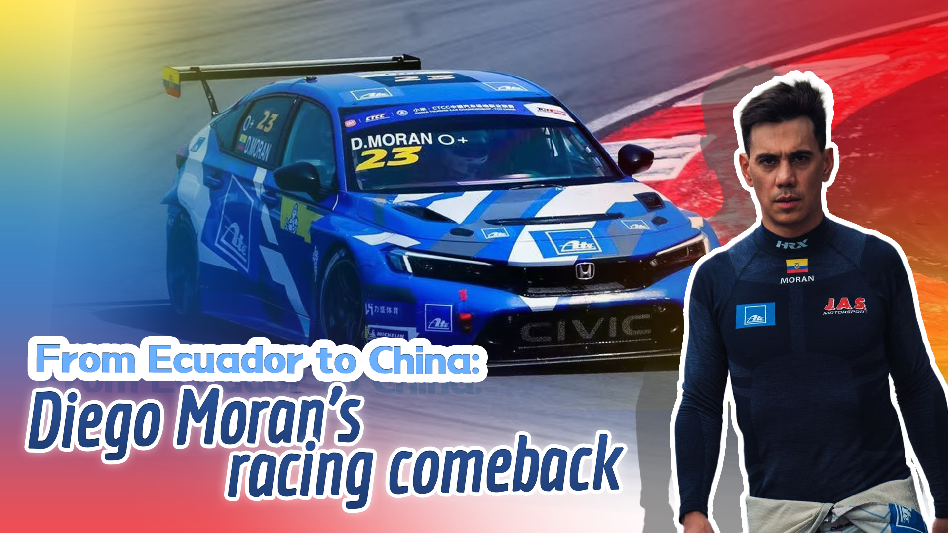 Diego Moran is currently competing in the 2026 TCR China Tour Car Championship. /Supplied/CGTN