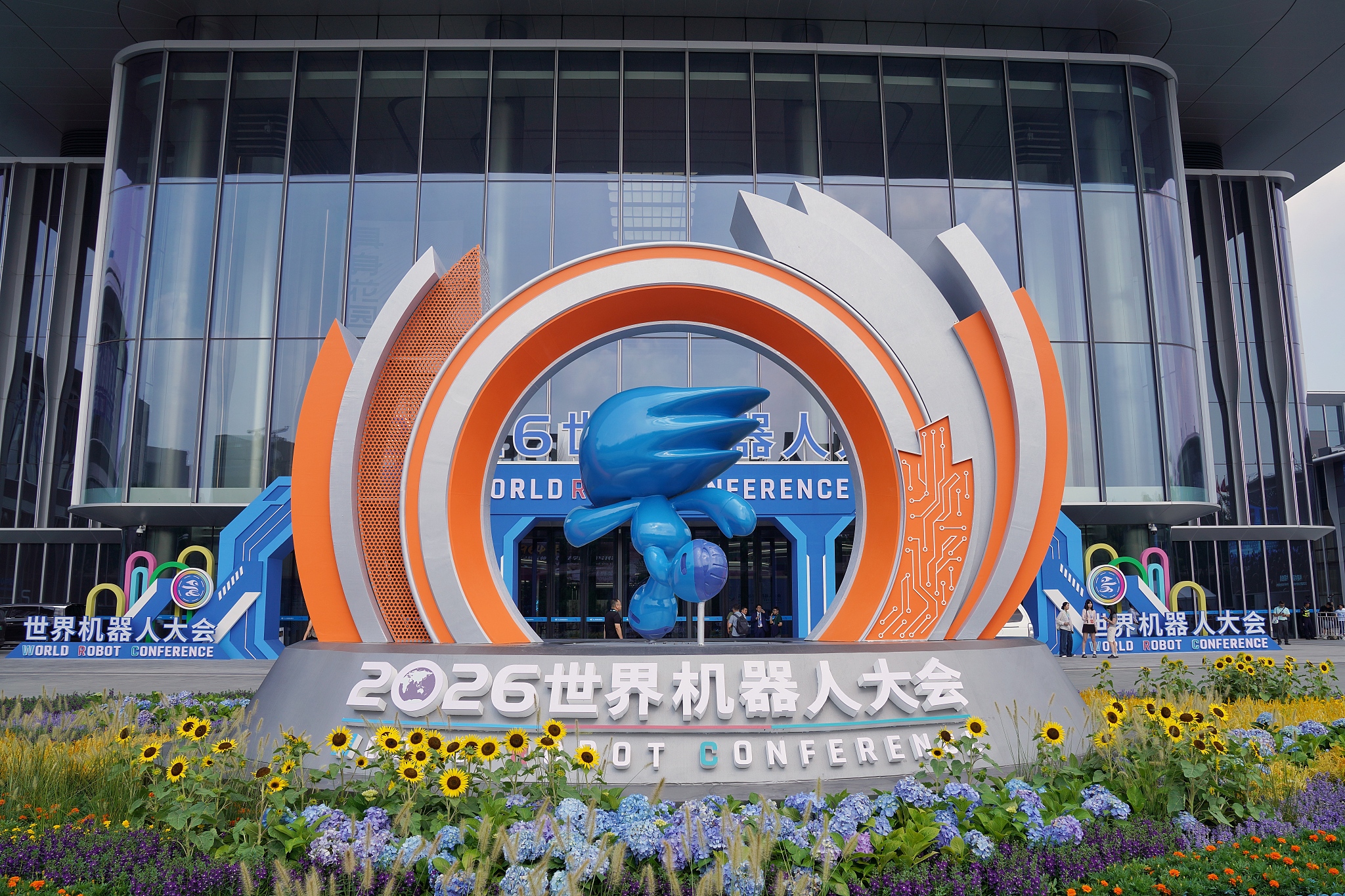 The 2026 World Robot Conference opens in Beijing, China, August 19, 2026. /VCG