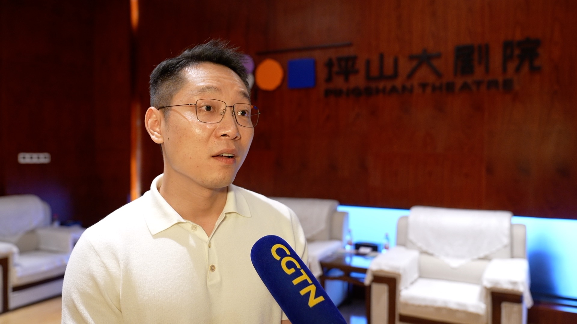 Wu Pengfei, director of the Pingshan Performing Arts Center, takes an interview with CGTN on August 13, 2026. 