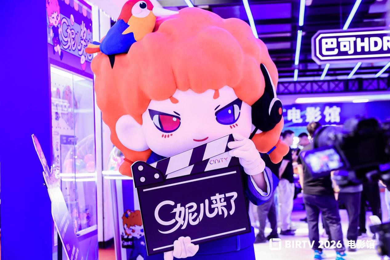 Visitors to BIRTV 2026 view summer release content, have fun with on-site activities and interact with new film technology at the 33rd Beijing International Radio, TV and Film Exhibition from August 19 to 22, 2026. /Photo provided to CGTN