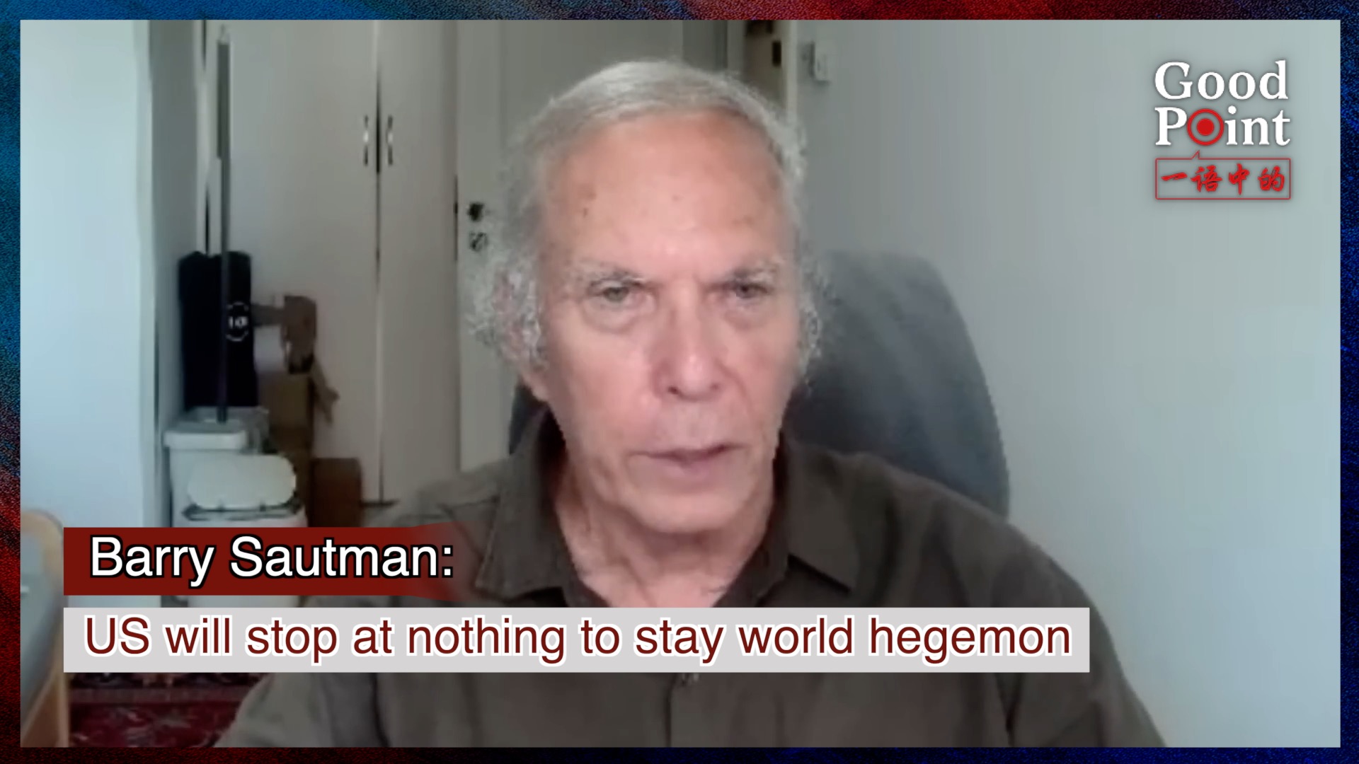 Barry Sautman: US to stop at nothing to stay world hegemon