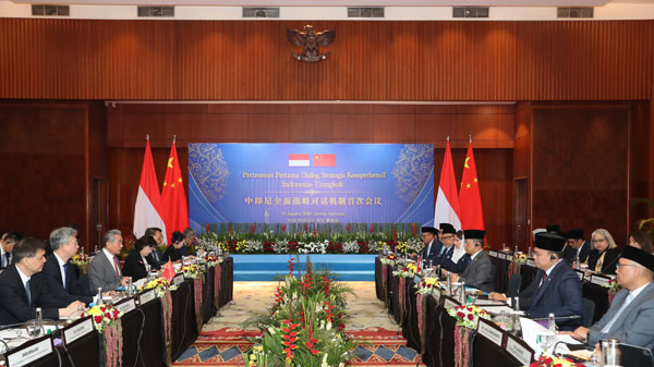 Wang Yi calls for stronger all-round cooperation with Indonesia