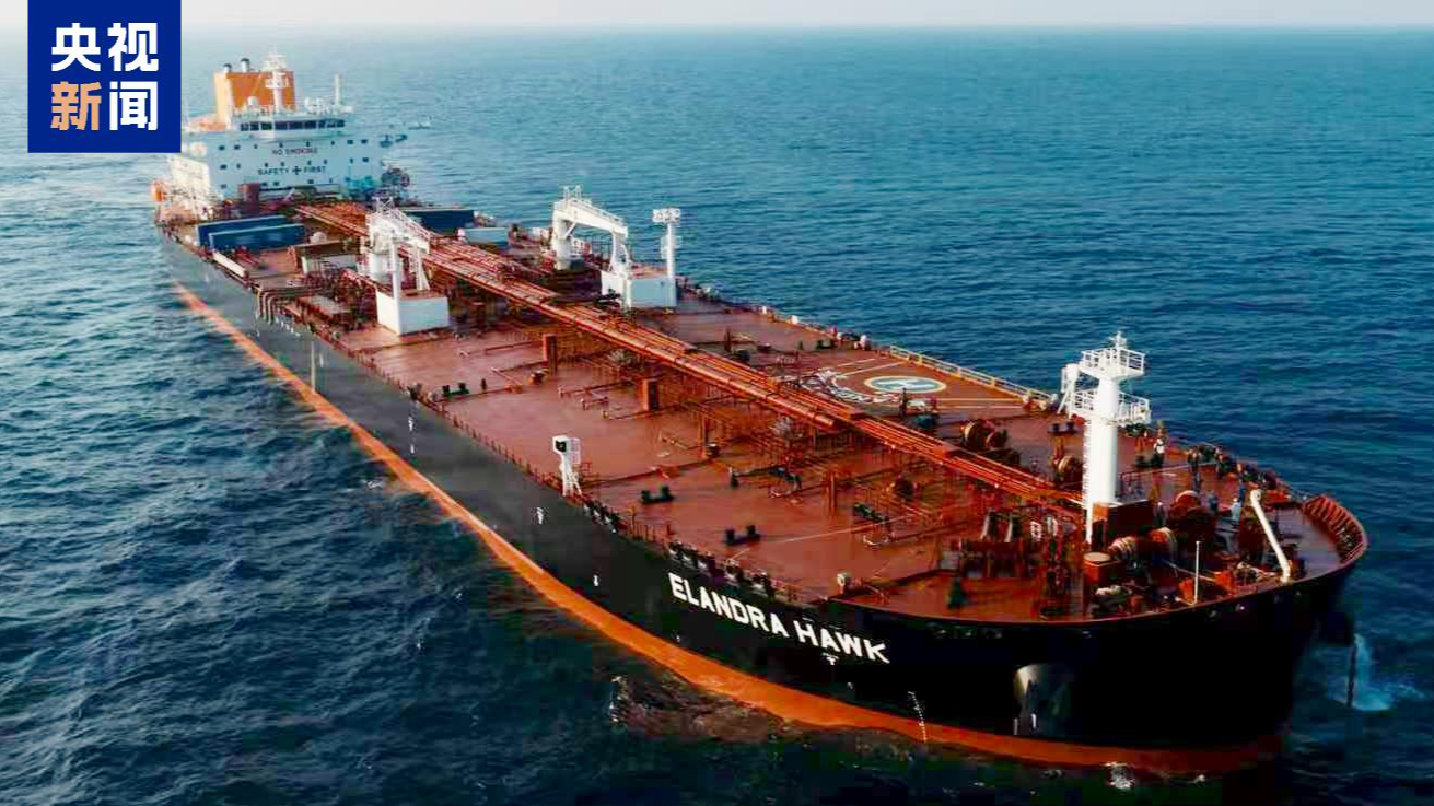 China delivers a domestically developed 115,000-tonne refined oil tanker to its owner, August 21, 2026. /CMG