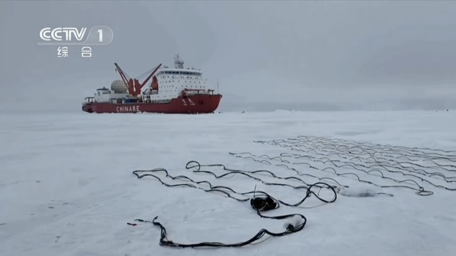 China's Xuelong research vessel at an ice station. /China Media Group