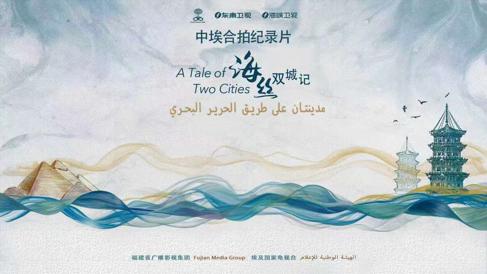 Poster for 