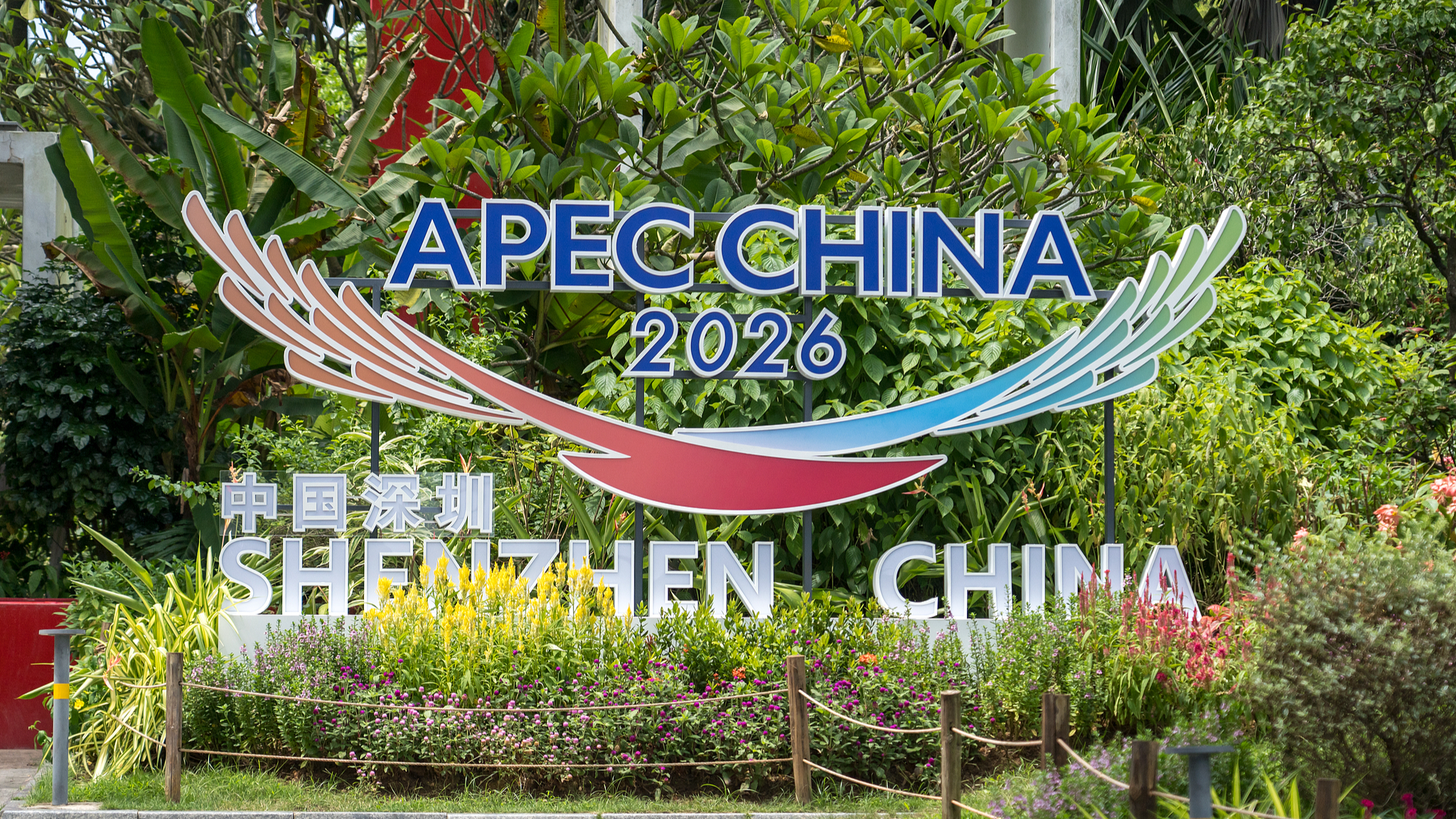 From joining APEC to hosting it again, China deepens Asia-Pacific ties