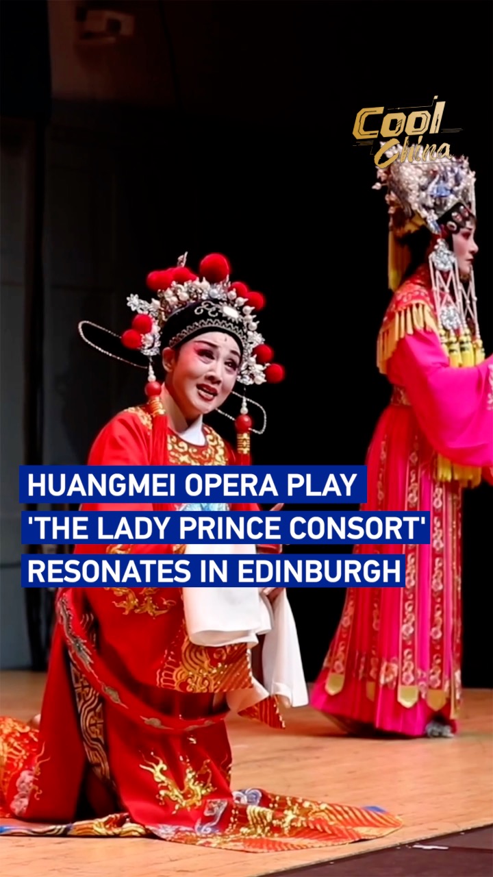 Huangmei Opera play 'The Lady Prince Consort' resonates in Edinburgh