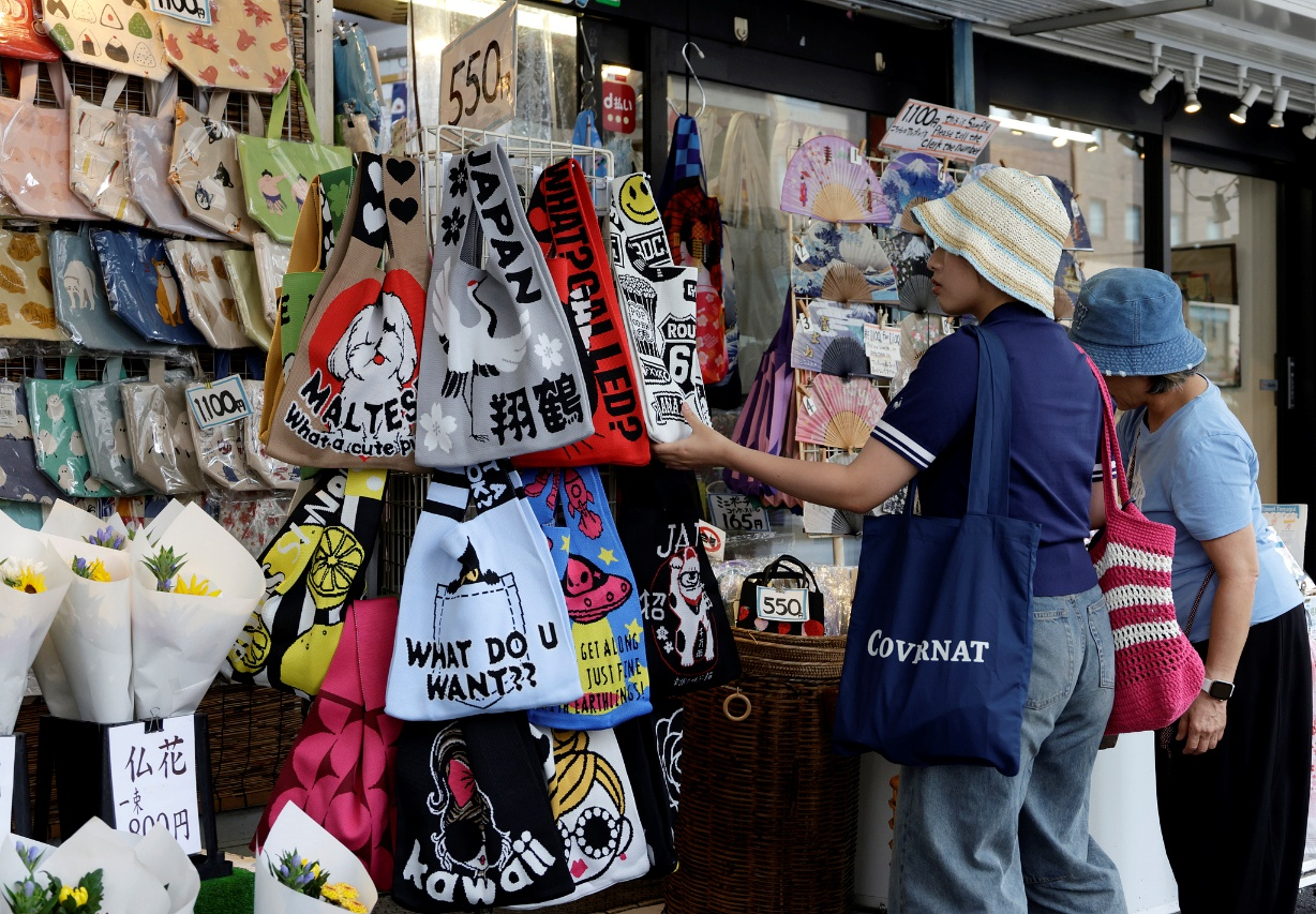 People shop at a store in Tokyo, Japan, 21 August 2026. /VCG