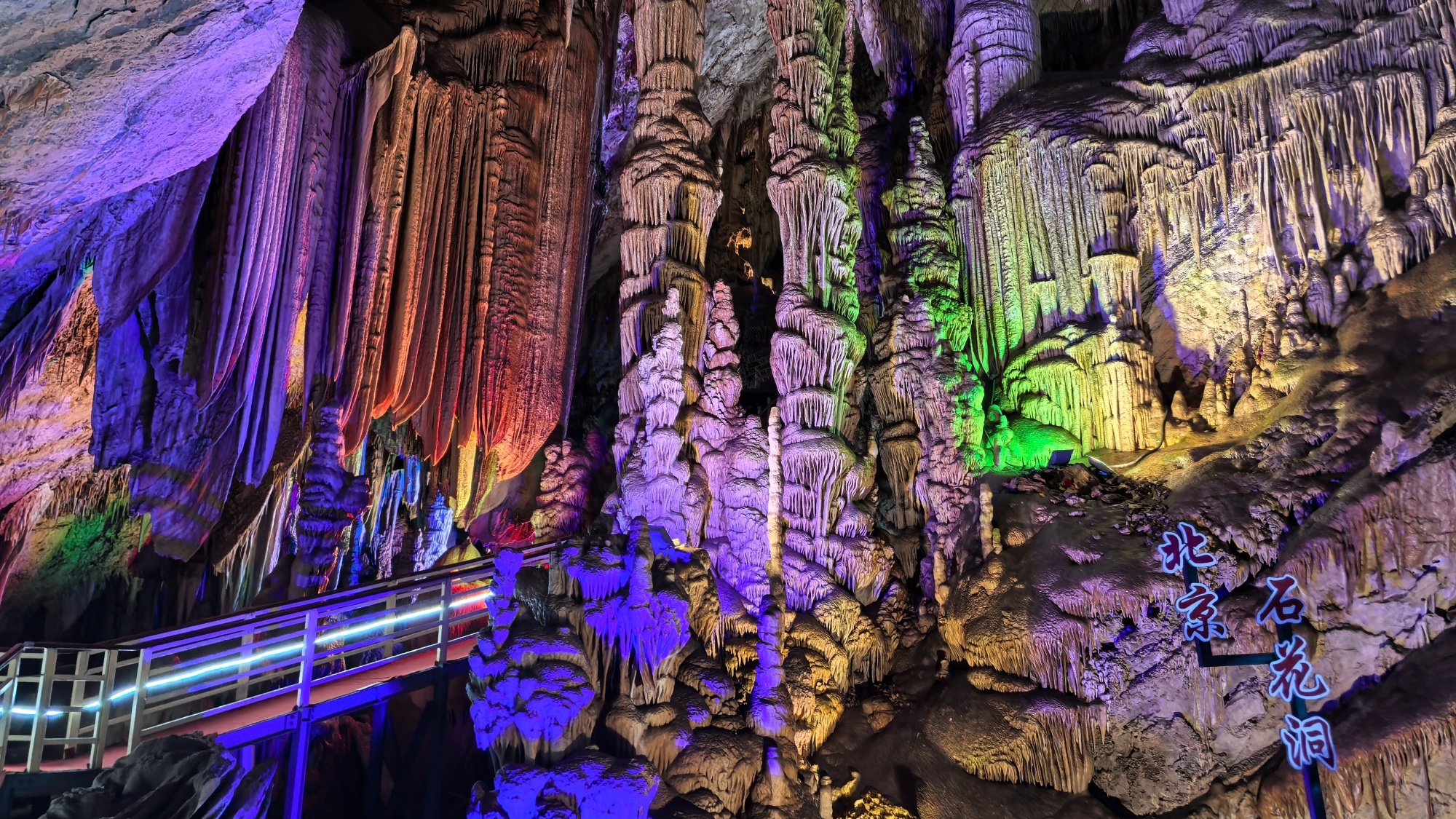 13°C underground paradise: Beat the heat at Shihua Cave, Beijing
