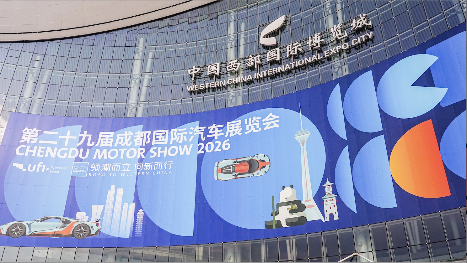 Chengdu Motor Show: Is AI driving becoming a must-have?