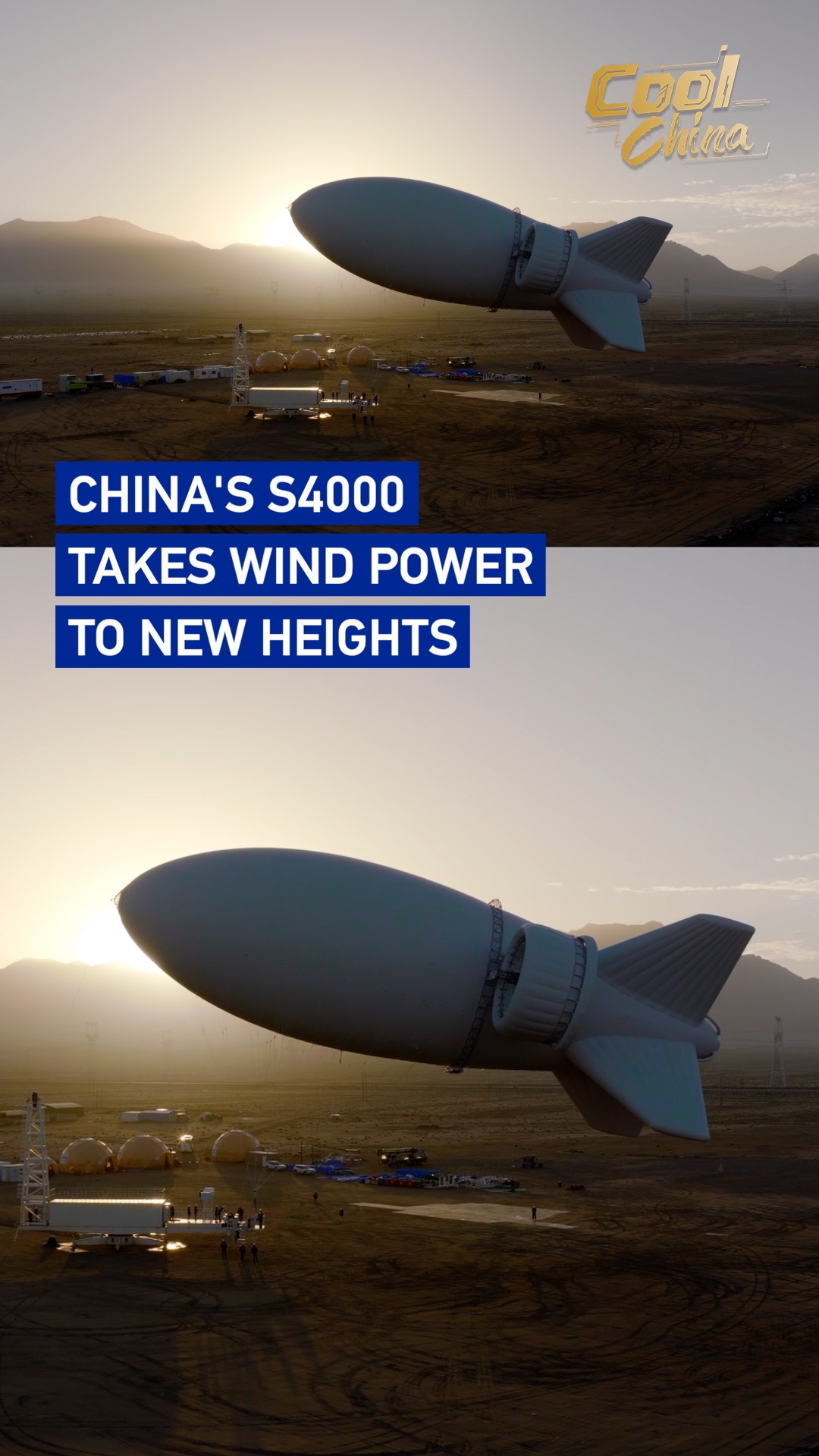 China's S4000 takes wind power to new heights