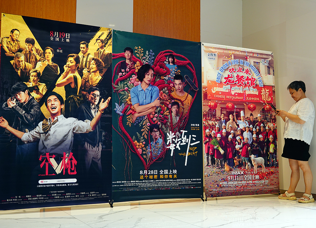 Movie posters for summer‑holiday films are displayed inside a cinema in Yichang, Hubei Province, China, Aug 22, 2026. /VCG