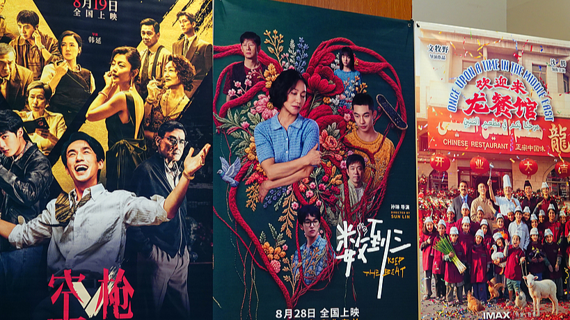 How China's film industry is creating new growth beyond the box office