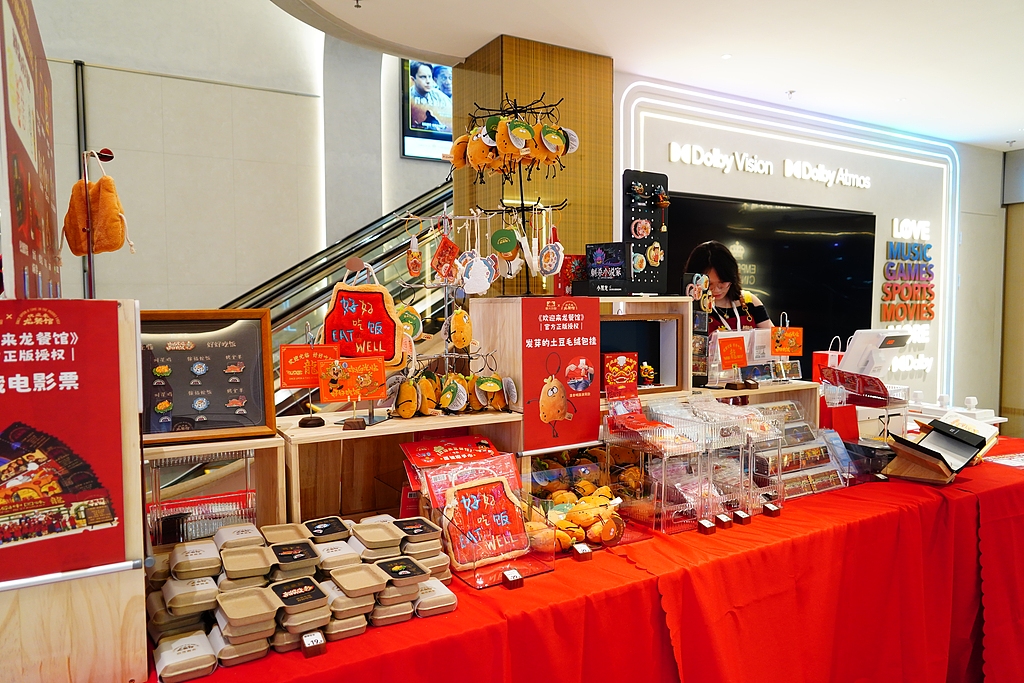 Officially‑licensed merchandise for Once Upon a Time in the Middle East on display at Emperor Cinema Sanlitun, Beijing, August 20, 2026. /VCG