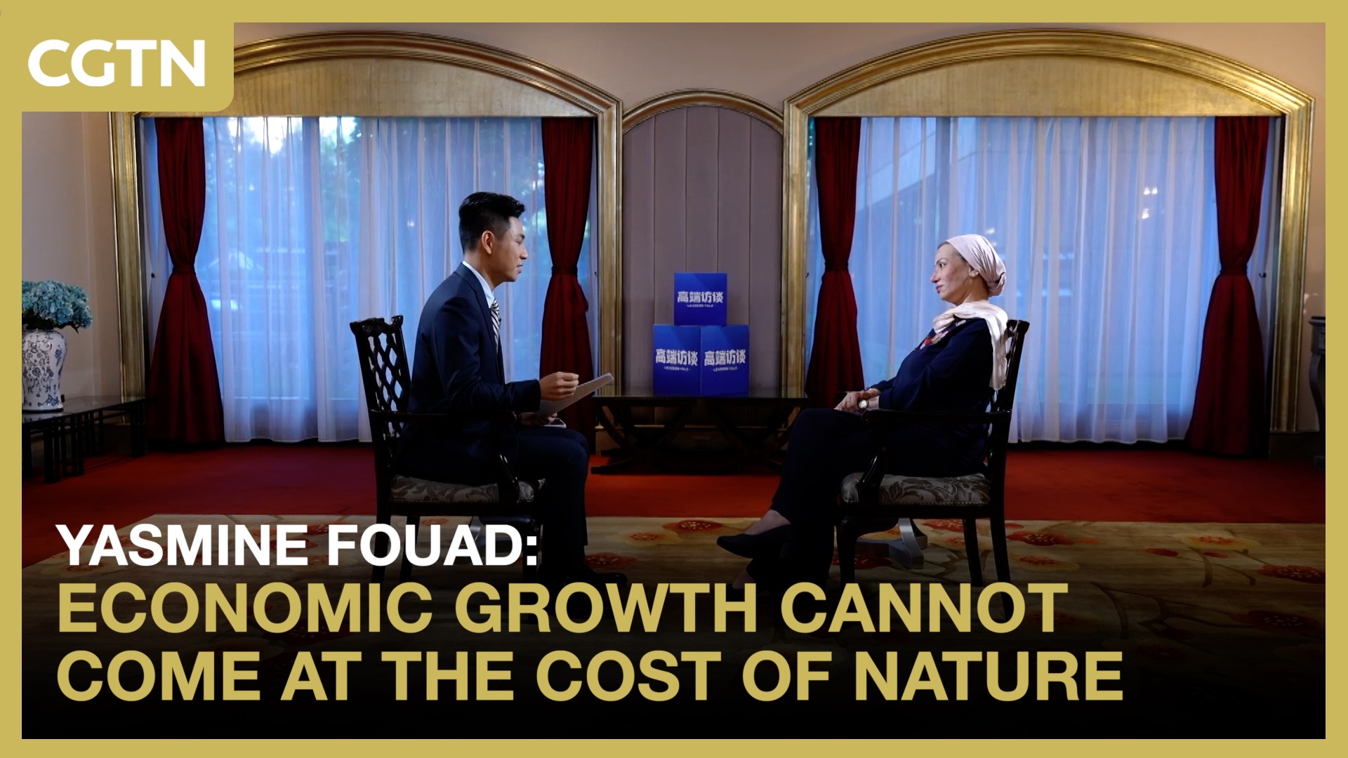 Yasmine Fouad: Economic growth cannot come at the cost of nature