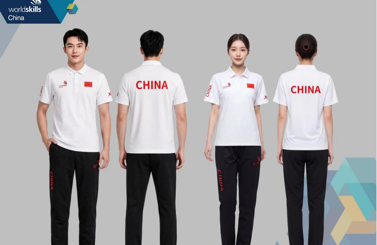 A mock-up of the competition uniforms for the Chinese delegation attending the 48th WorldSkills Competition. /CMG