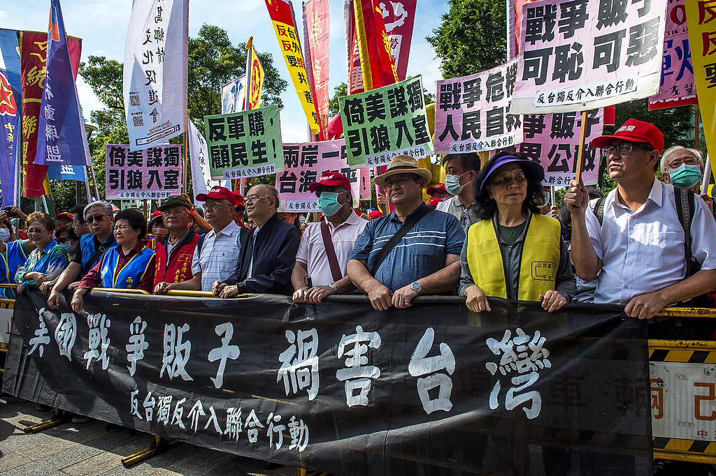 More than 200 people from a dozen of political and civil groups in the island of Taiwan protest against US arms sales, in Taipei, southeast China's Taiwan region, May 3, 2023. /VCG
