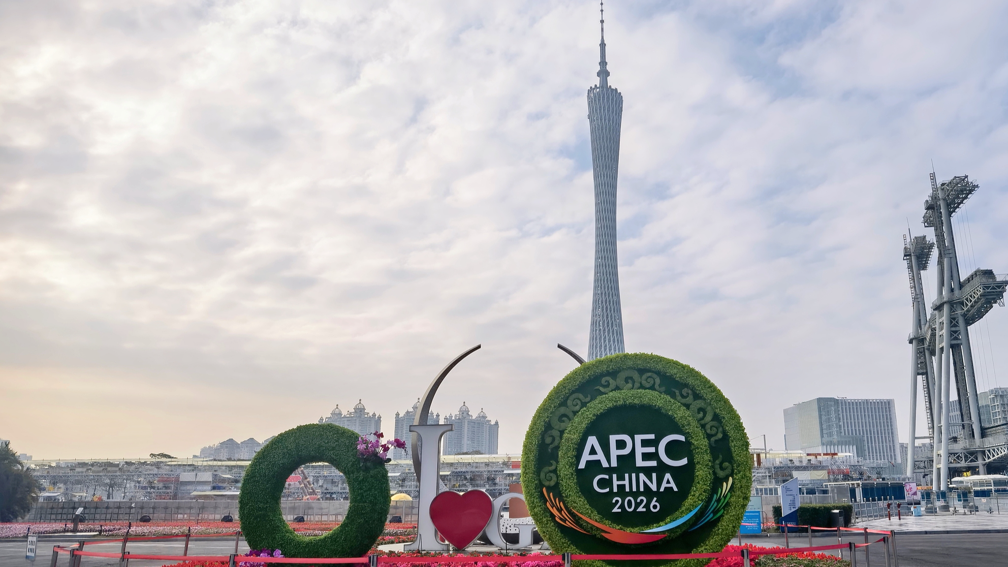 2026 APEC SME ministerial meeting to focus on innovation, cooperation