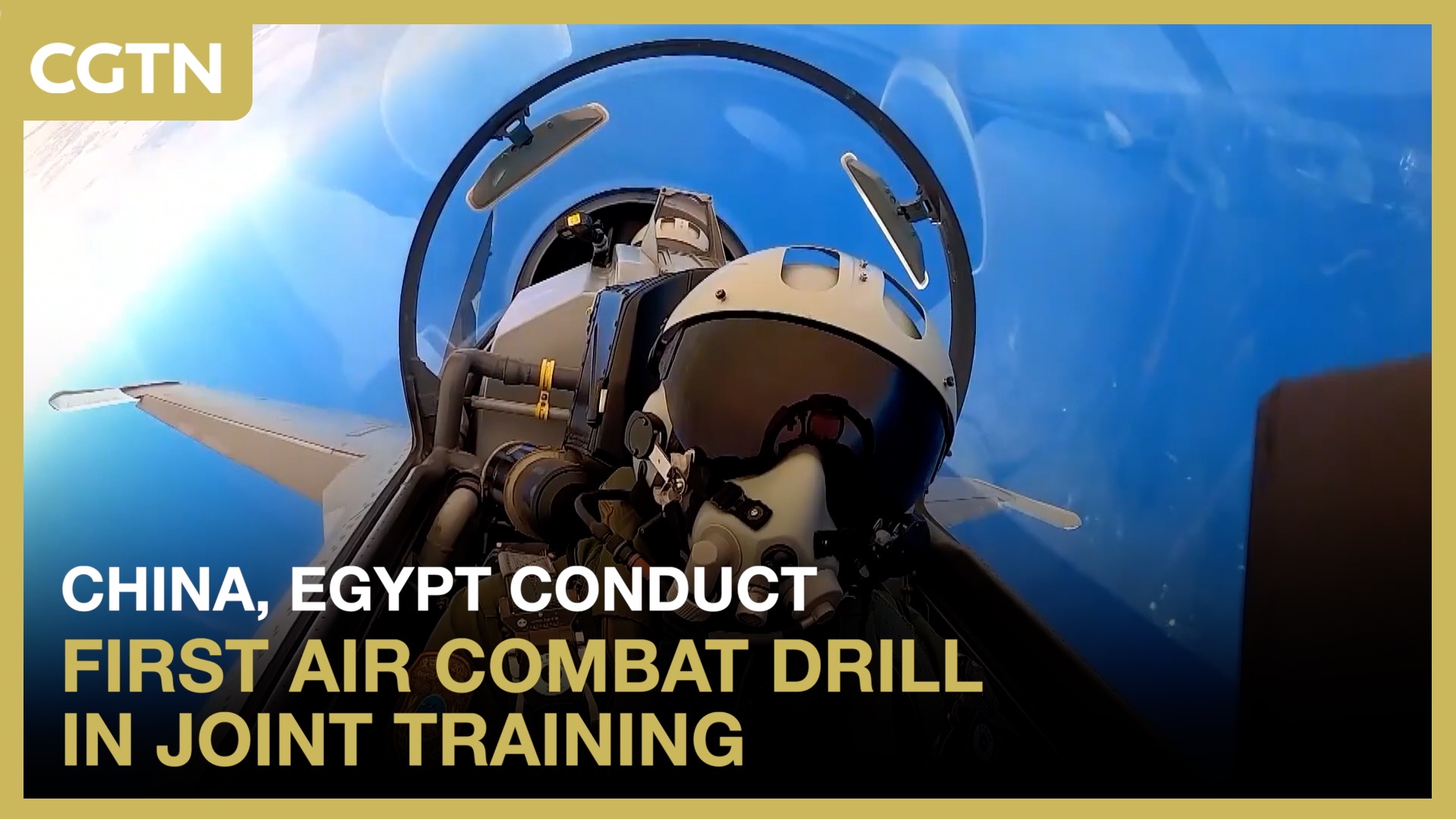 China, Egypt conduct first air combat drill in joint training