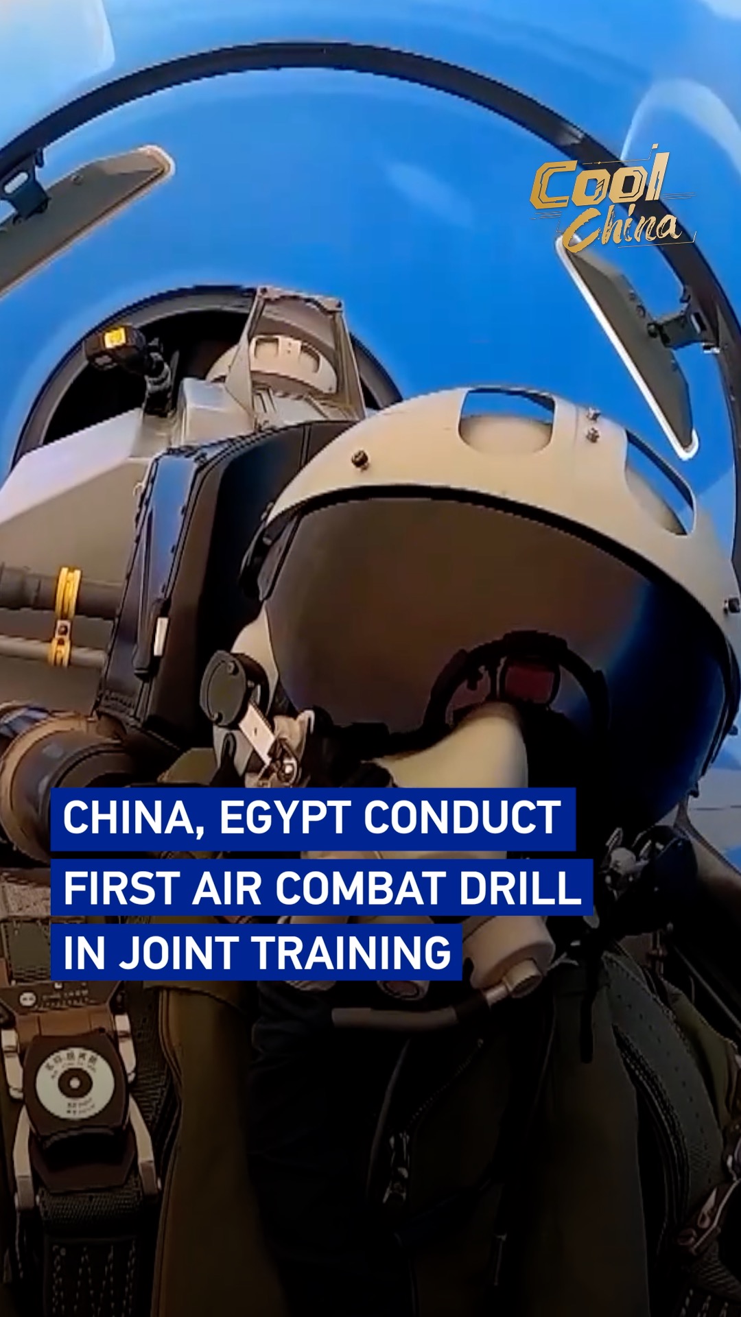 China, Egypt conduct first air combat drill in joint training