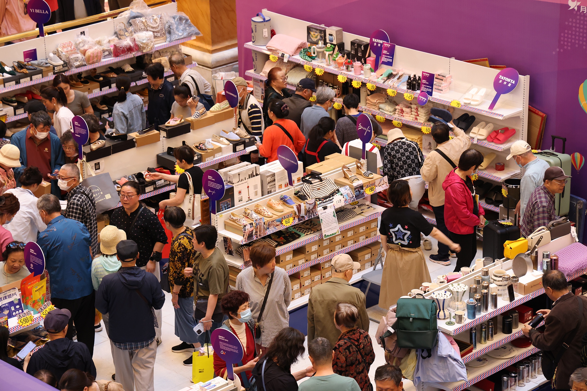A file photo of an export commodities fair held at Global Harbor, Shanghai, China, May 10, 2025. /VCG