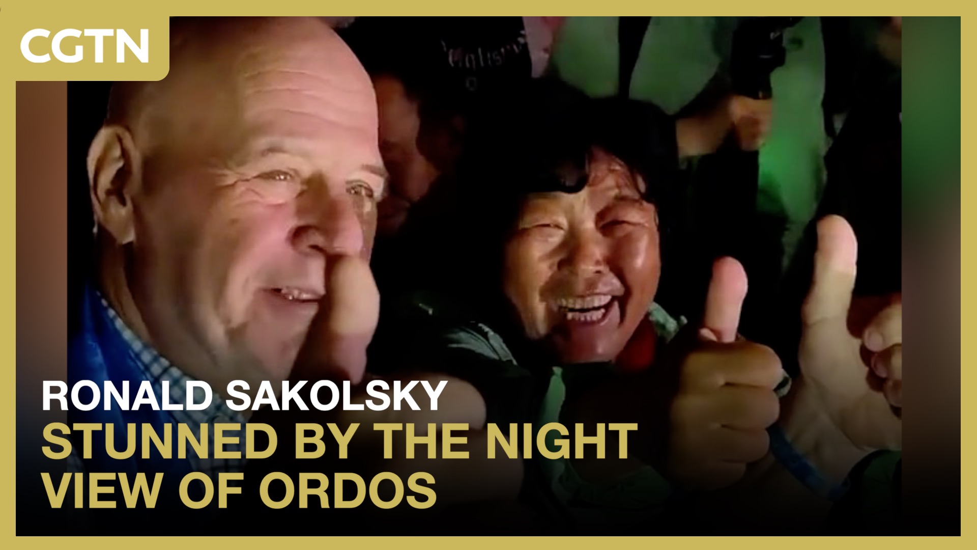 Ronald Sakolsky stunned by the night view of Ordos