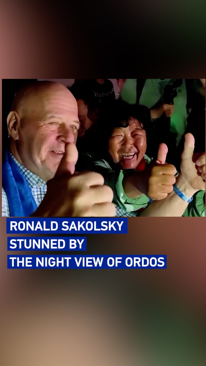 Ronald Sakolsky stunned by the night view of Ordos