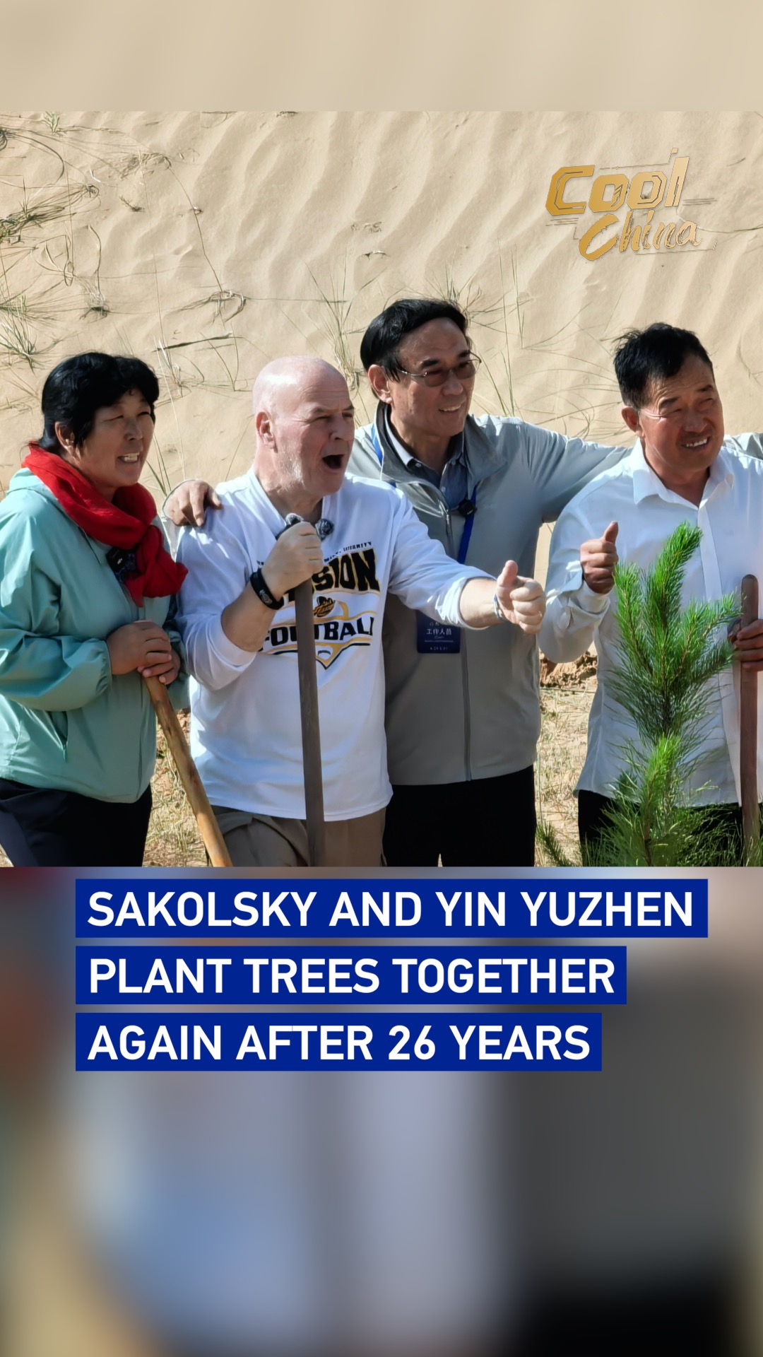 Sakolsky and Yin Yuzhen plant trees together again after 26 years