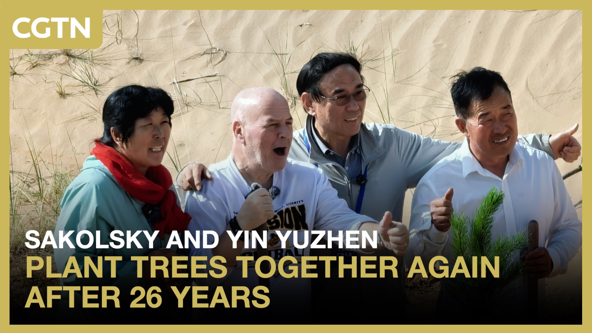Sakolsky and Yin Yuzhen plant trees together again after 26 years