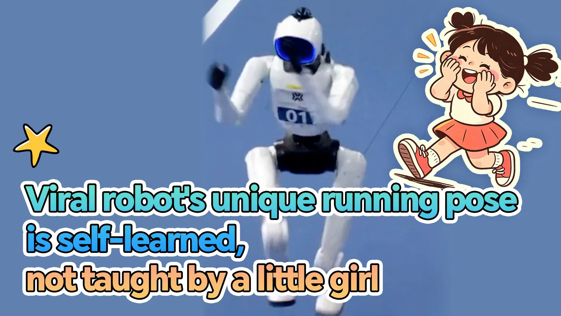 Viral robot's unique running pose is self-learned, not taught by a little girl