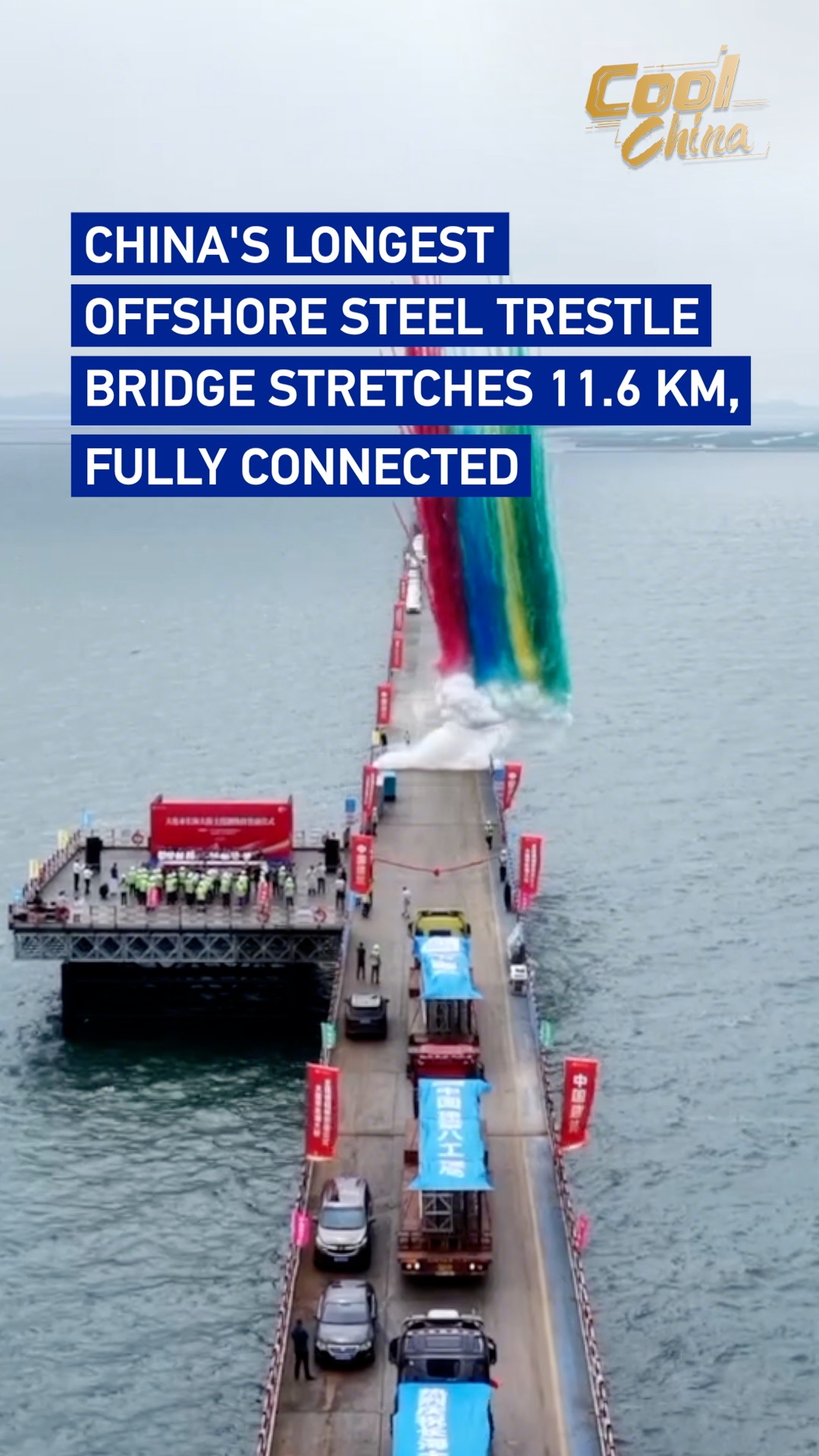 China's longest offshore steel trestle bridge stretches 11.6 km, fully connected