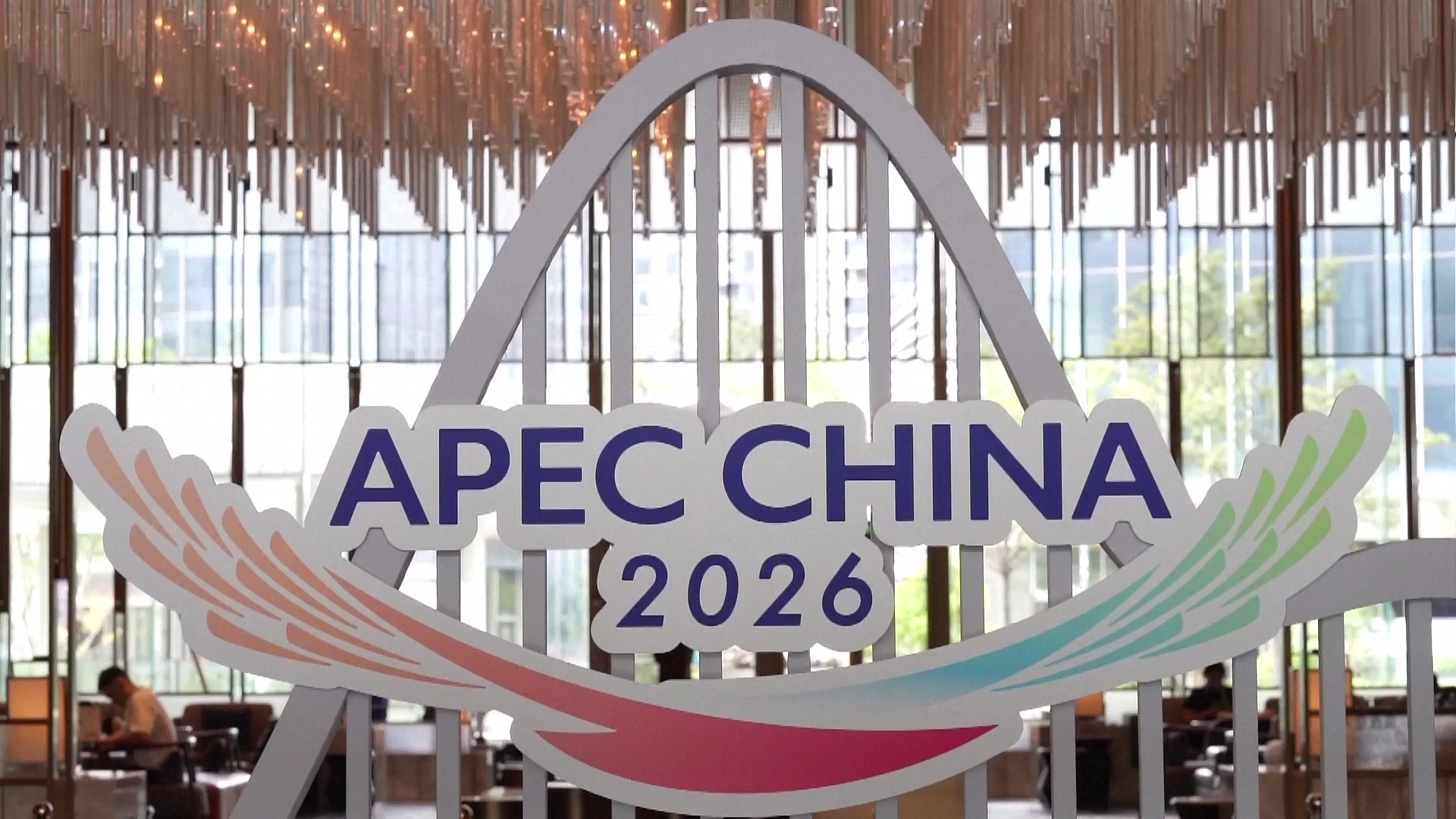 The 11th Asia-Pacific Economic Cooperation (APEC) Food Security Ministerial Meeting is held in Hangzhou, China, August 25, 2026. /VCG