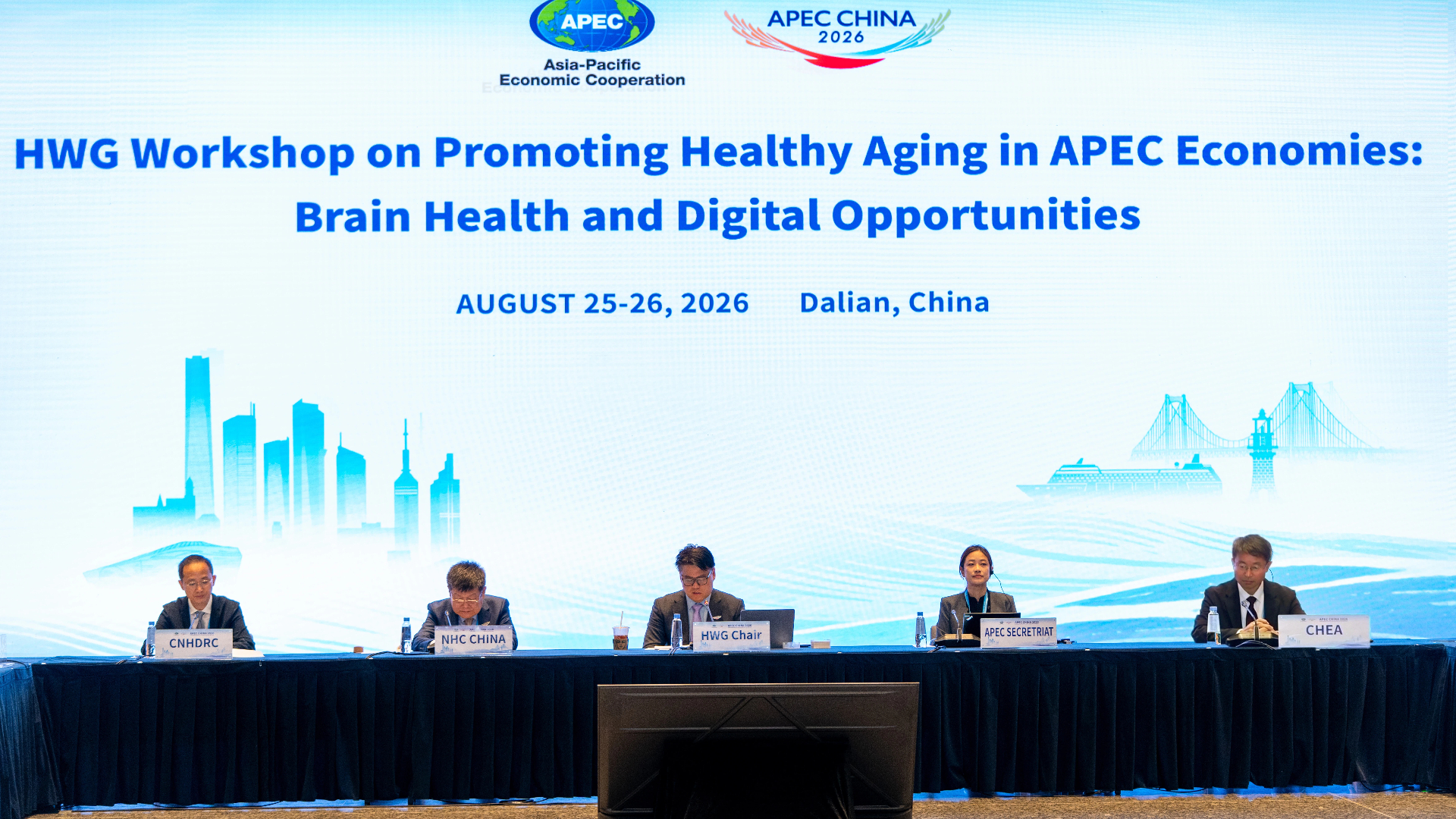 APEC workshop on brain health and digitalization held in Dalian