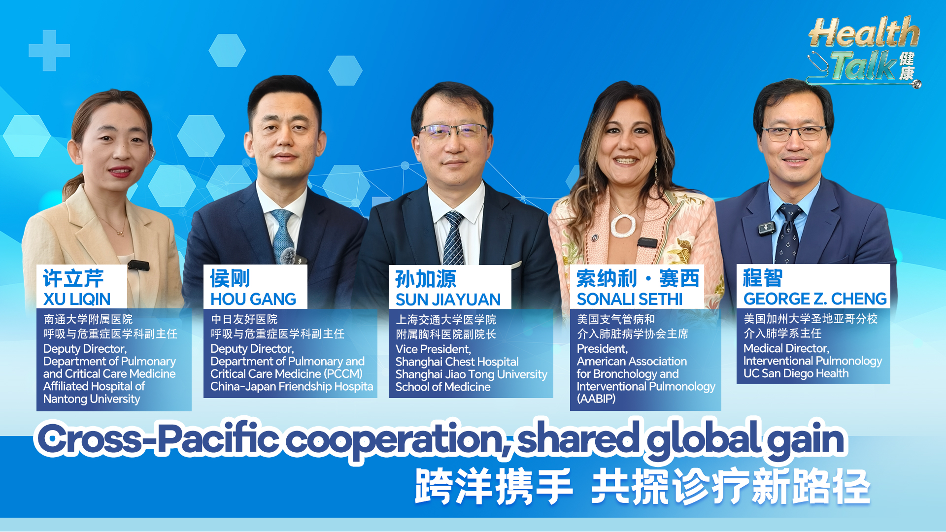 Cross-Pacific cooperation, shared global gain