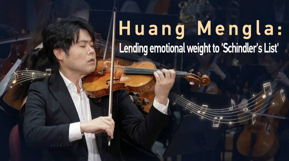 Huang Mengla: Lending emotional weight to ‘Schindler’s List’