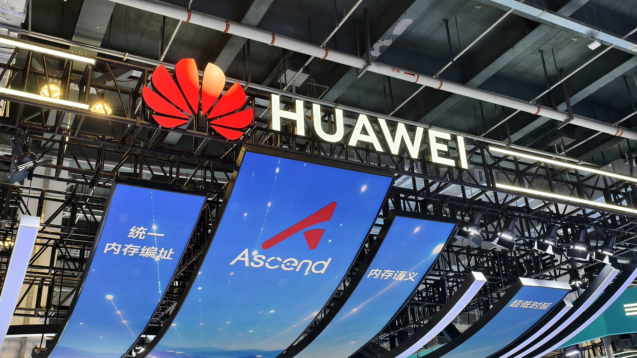 Huawei's booth at the World AI Conference, Shanghai, China, July 17, 2026. /VCG
