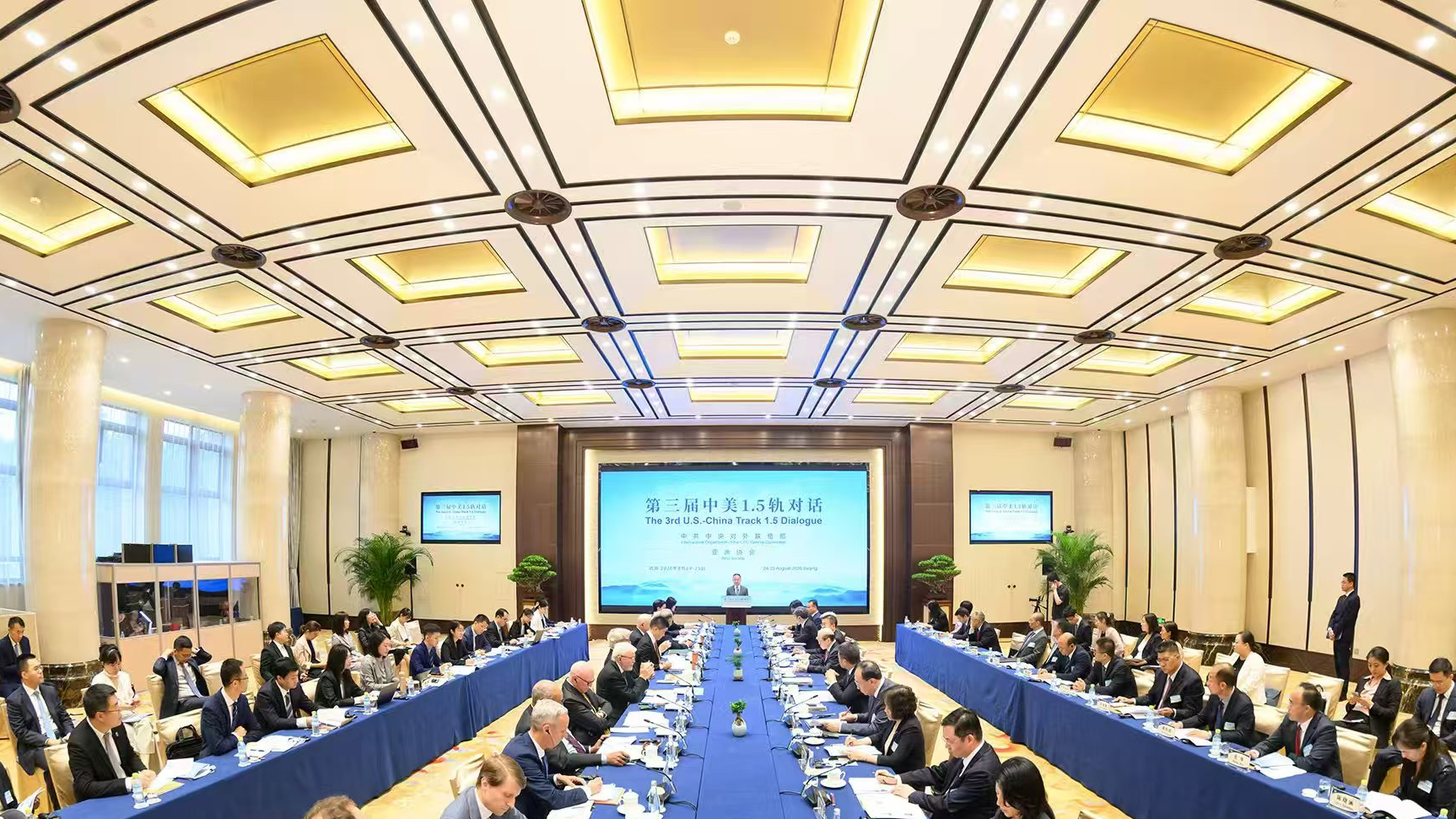 The third China-US Track 1.5 Dialogue is held in Beijing, China, August 25, 2026. /IDCPC