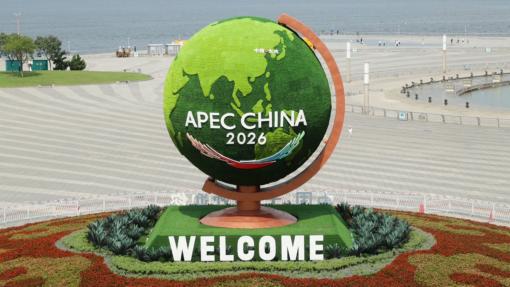2026 3rd APEC Senior Officials' Meeting opens in China's Dalian