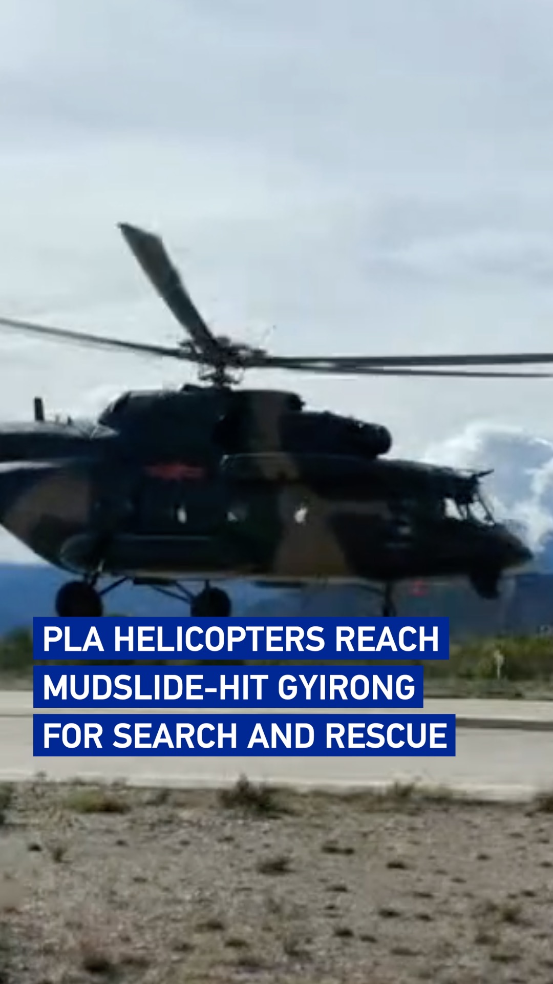 PLA helicopters reach mudslide-hit Gyirong for search and rescue