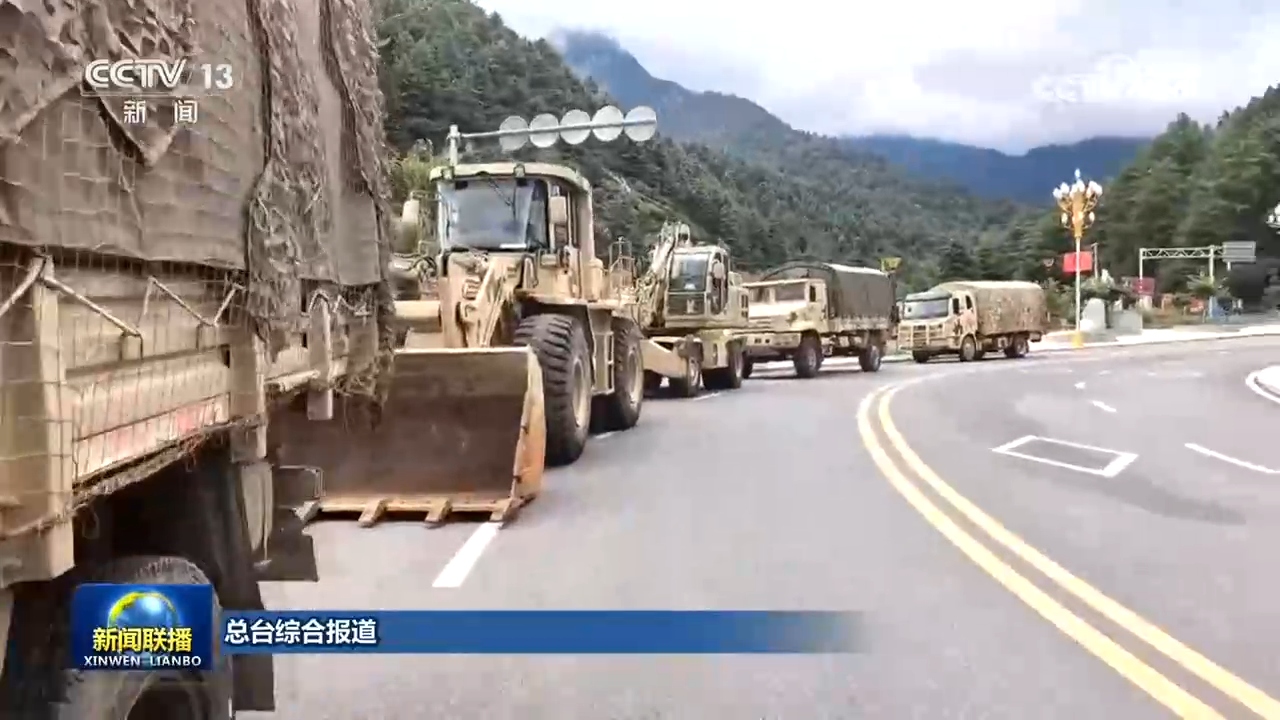 Rescue vehicles head to the disaster-hit area in Gyirong County, southwest China's Xizang Autonomous Region, August 26, 2026. /China Media Group