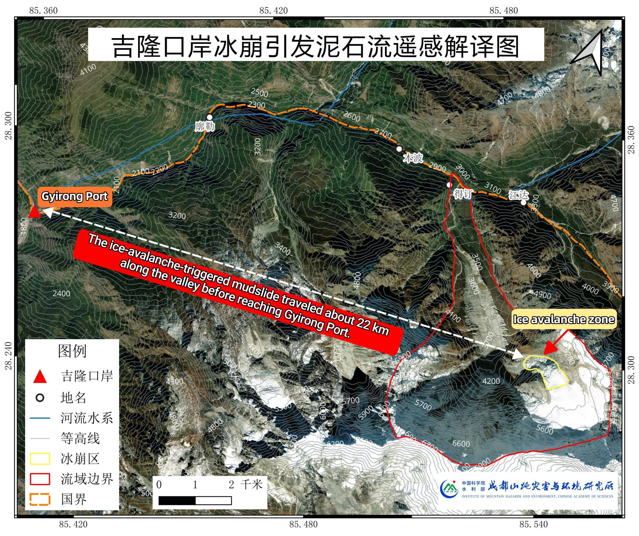 Remote sensing interpretation map of the ice-avalanche-triggered mudslide at Gyirong Port. /Institute of Mountain Hazards and Environment, Chinese Academy of Sciences