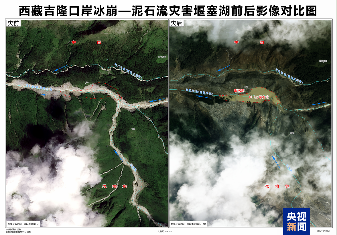 Before-and-after imagery comparison of the barrier lake formed by the ice avalanche and mudslide. /CMG
