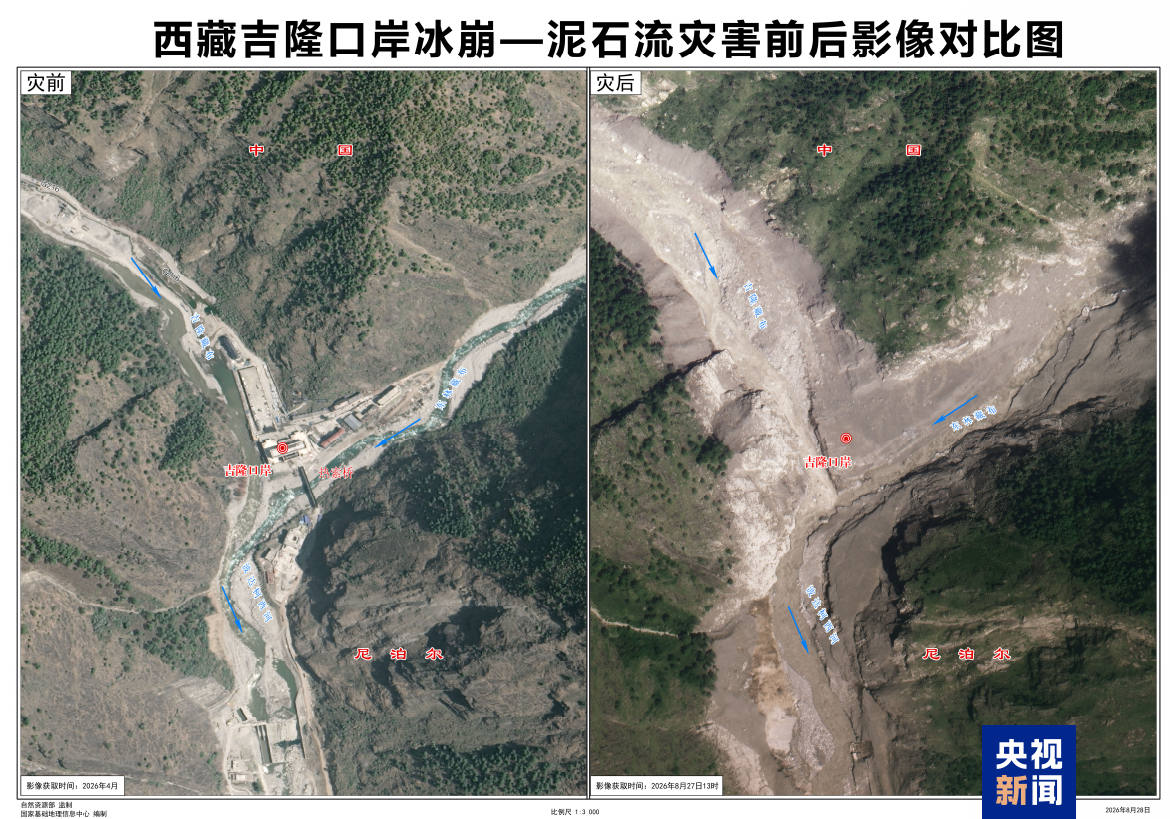 Before-and-after imagery comparison of the ice avalanche and mudslide disaster at Gyirong Port, southwest China's Xizang Autonomous Region. /CMG