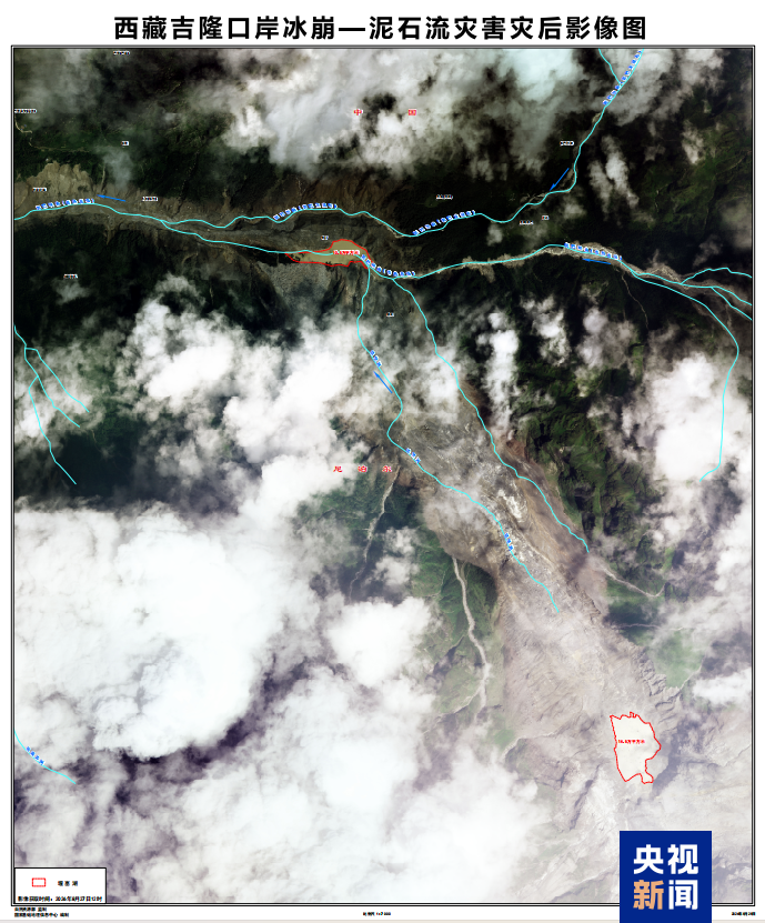 Post-disaster imagery of the ice avalanche and mudslide at Gyirong Port. /CMG