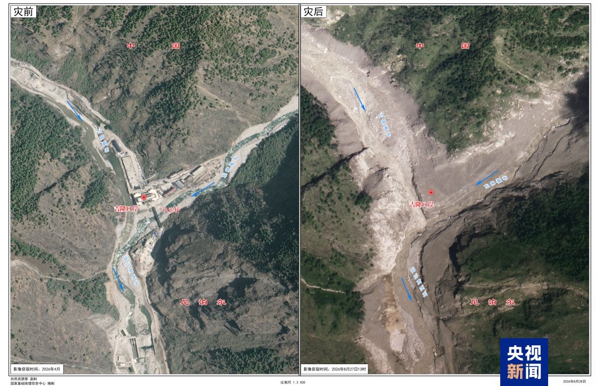 Before-and-after imagery comparison of the ice avalanche and mudslide disaster at Gyirong Port on the Chinese side of the China-Nepal border. /CMG