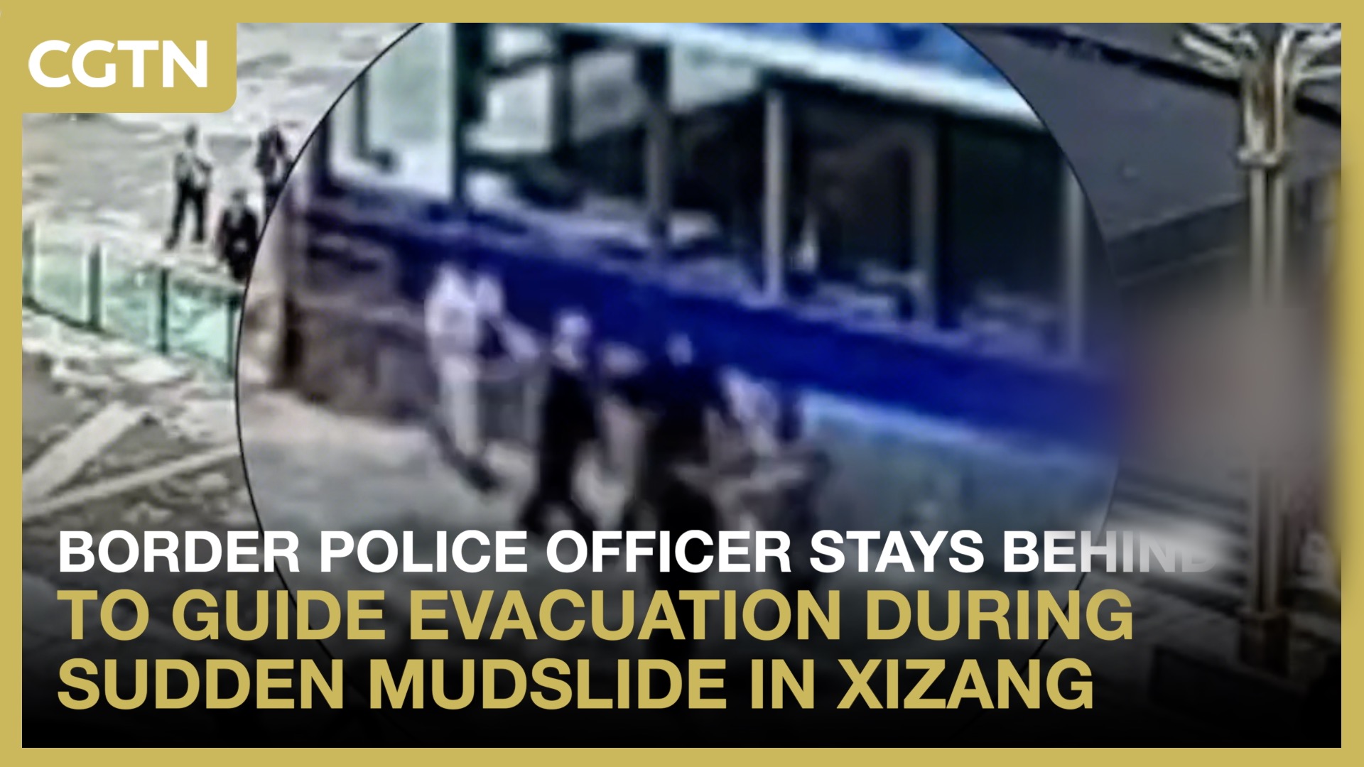 Brave border police officer stays behind as mudslide hits Xizang